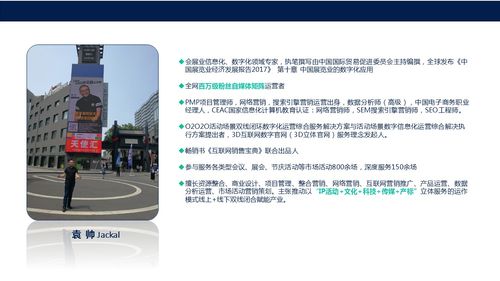 IP活動與文化科技傳媒深度融合 以“1+5產(chǎn)標(biāo)立體服務(wù)模式”賦能鄉(xiāng)村振興